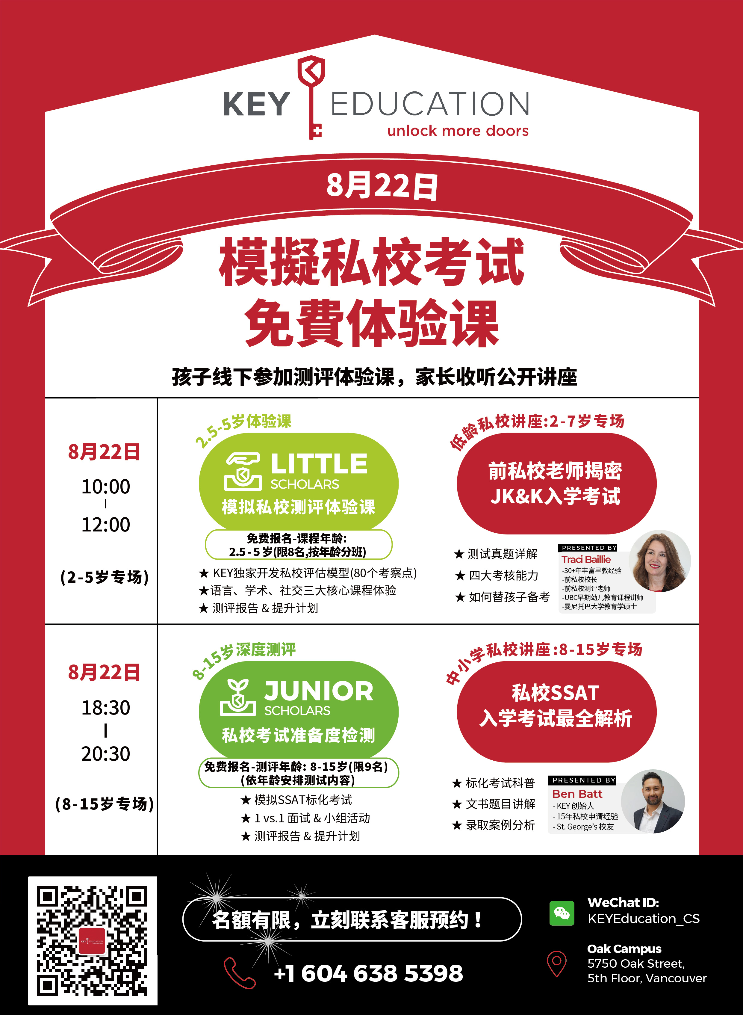 Aug 22 KEY Open day.jpg