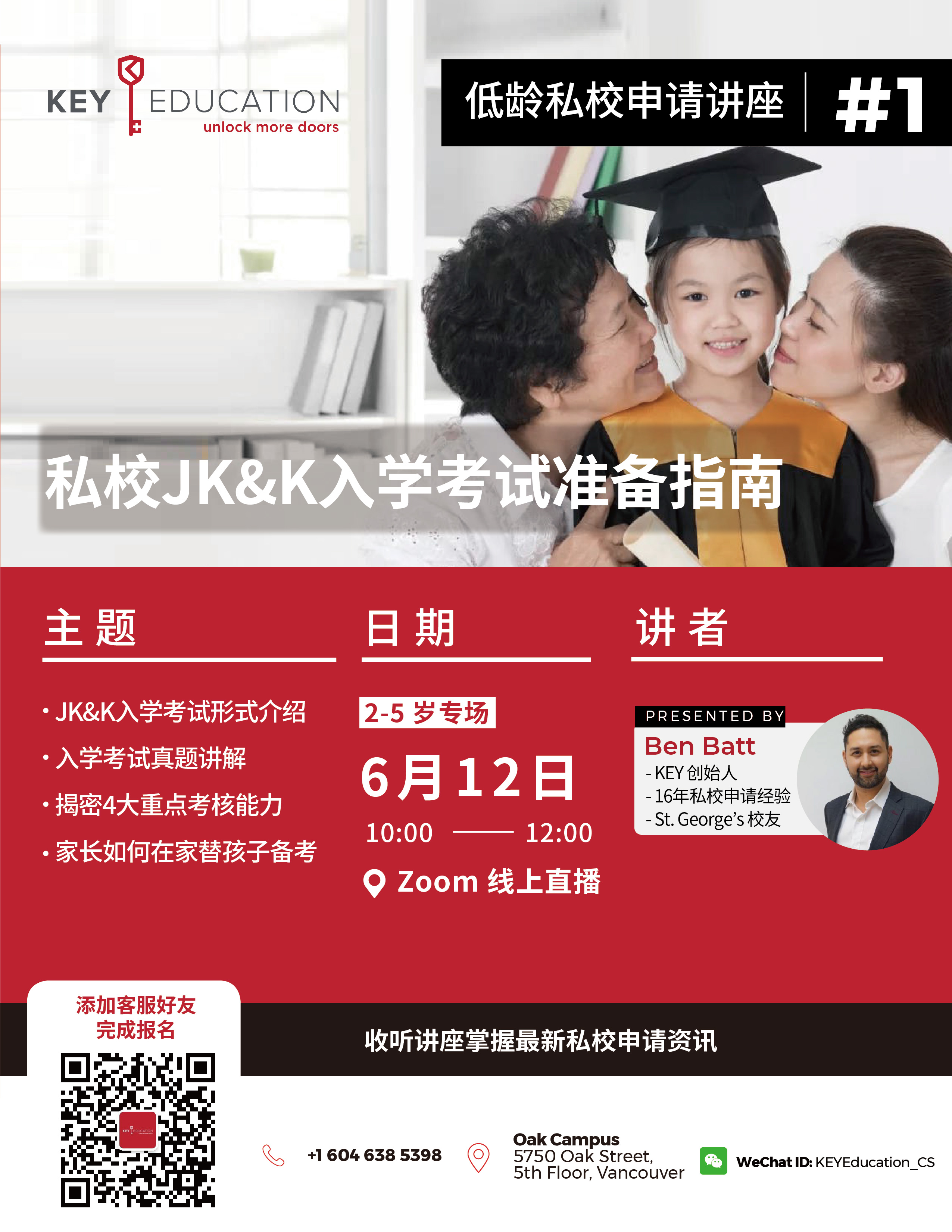 Jun 12 LS Assessment