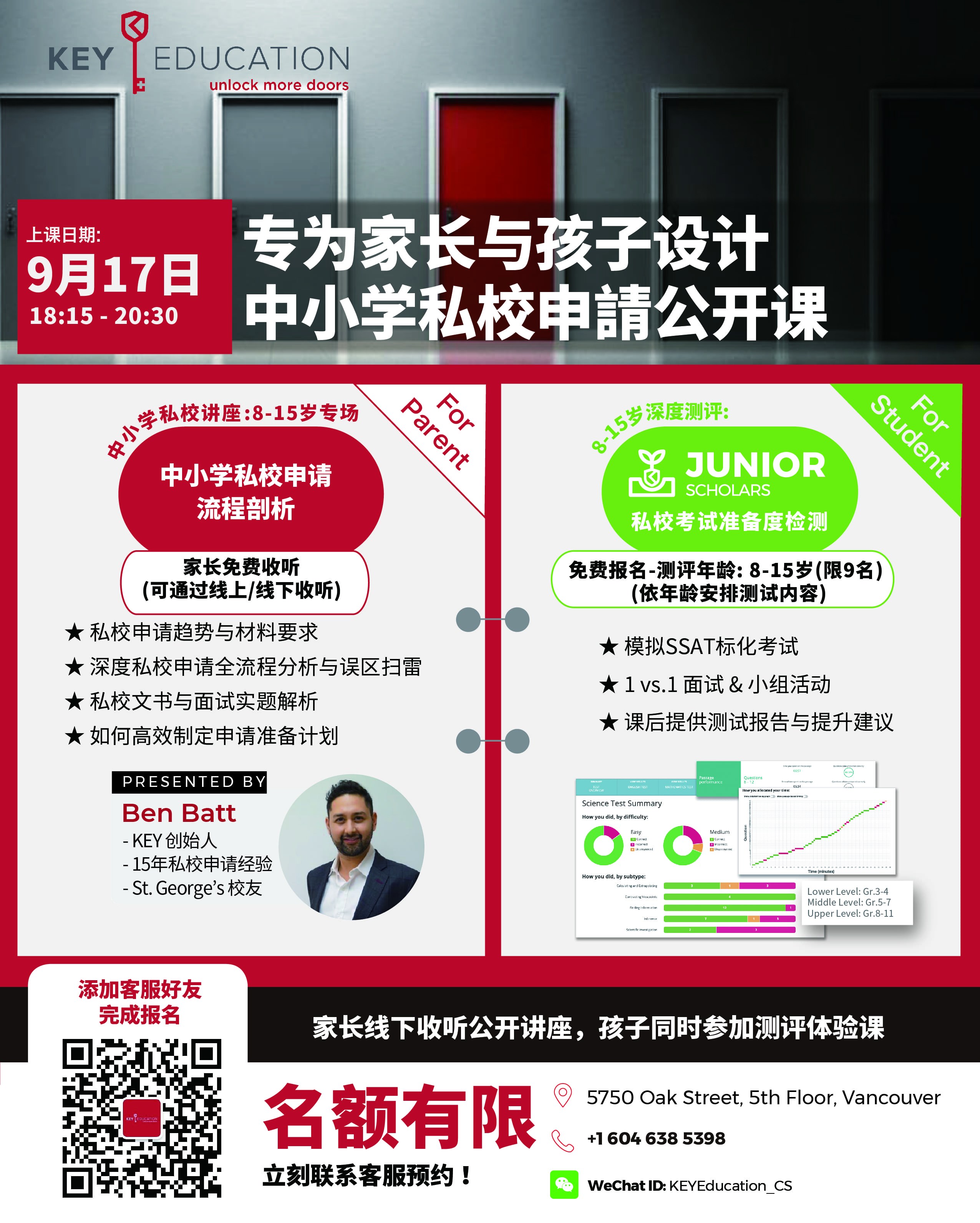 Sep 17 JS open house 