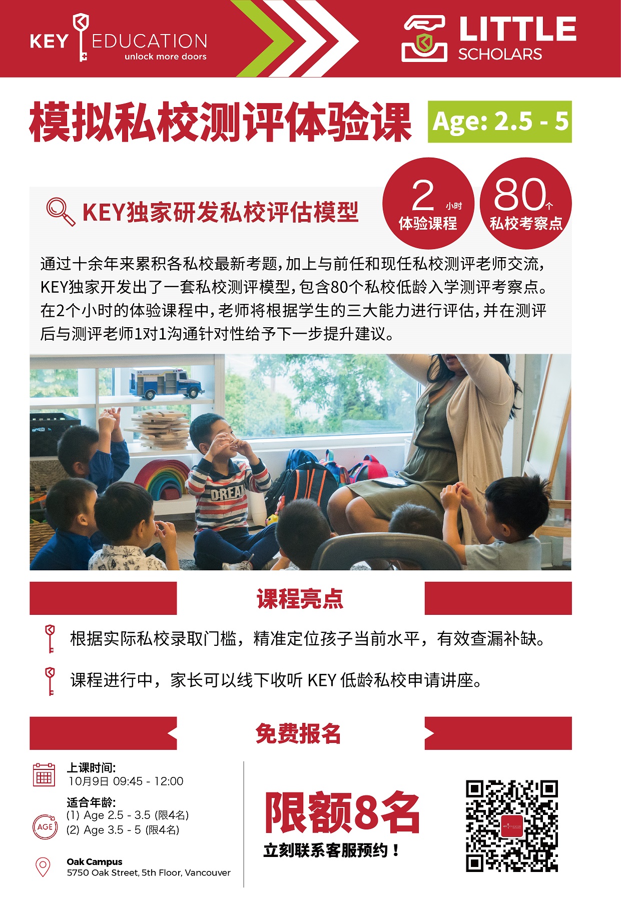 Oct 9 LS trial class